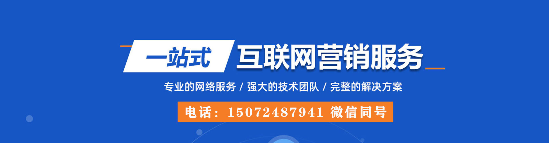 巴楚搜索开户返点