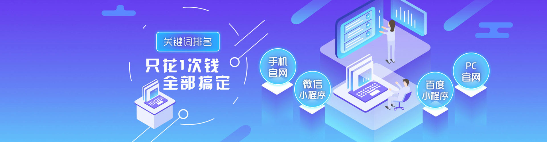 巴楚信息流大师