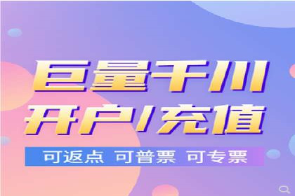 快手信息流广告投放技巧