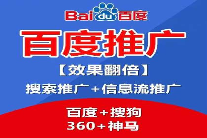 百度推广助力企业走向国际市场的经验