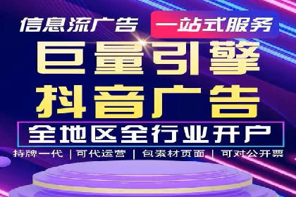 案例分享：SEM推广助力企业实现品牌口碑传播